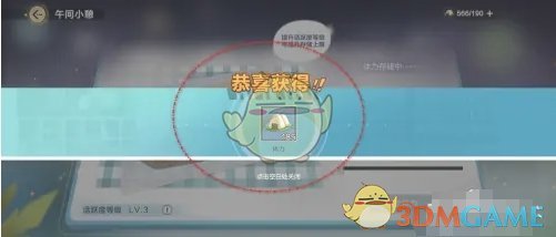 上的僵局