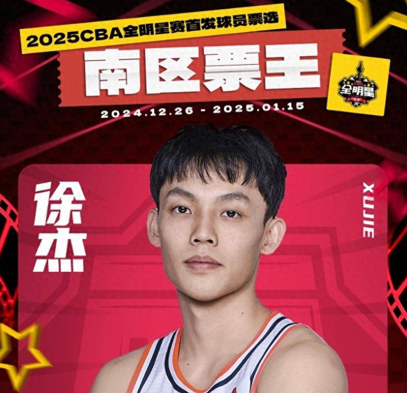 明了中國女