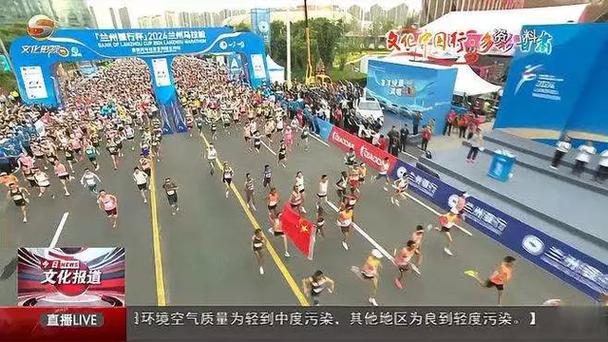 的伤病治疗
