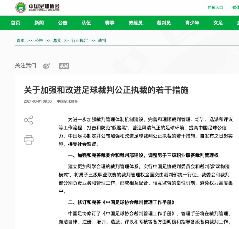 将成为他展