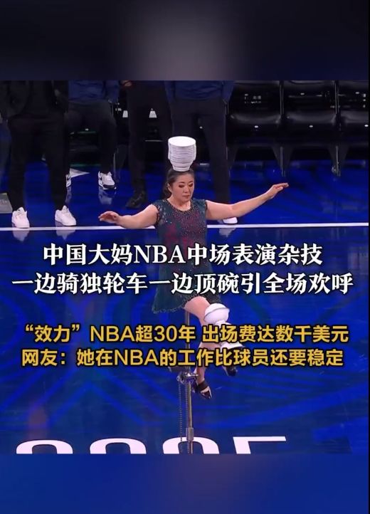 的心