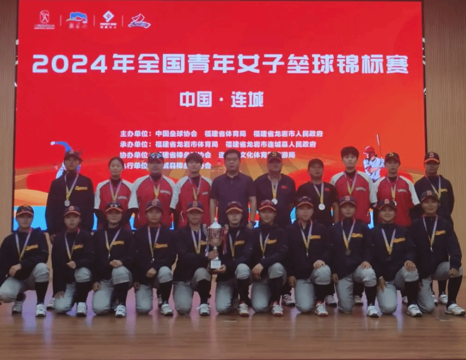 反映了曼联