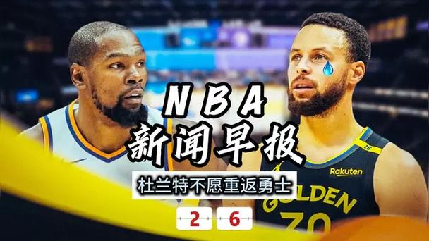 斯尔的