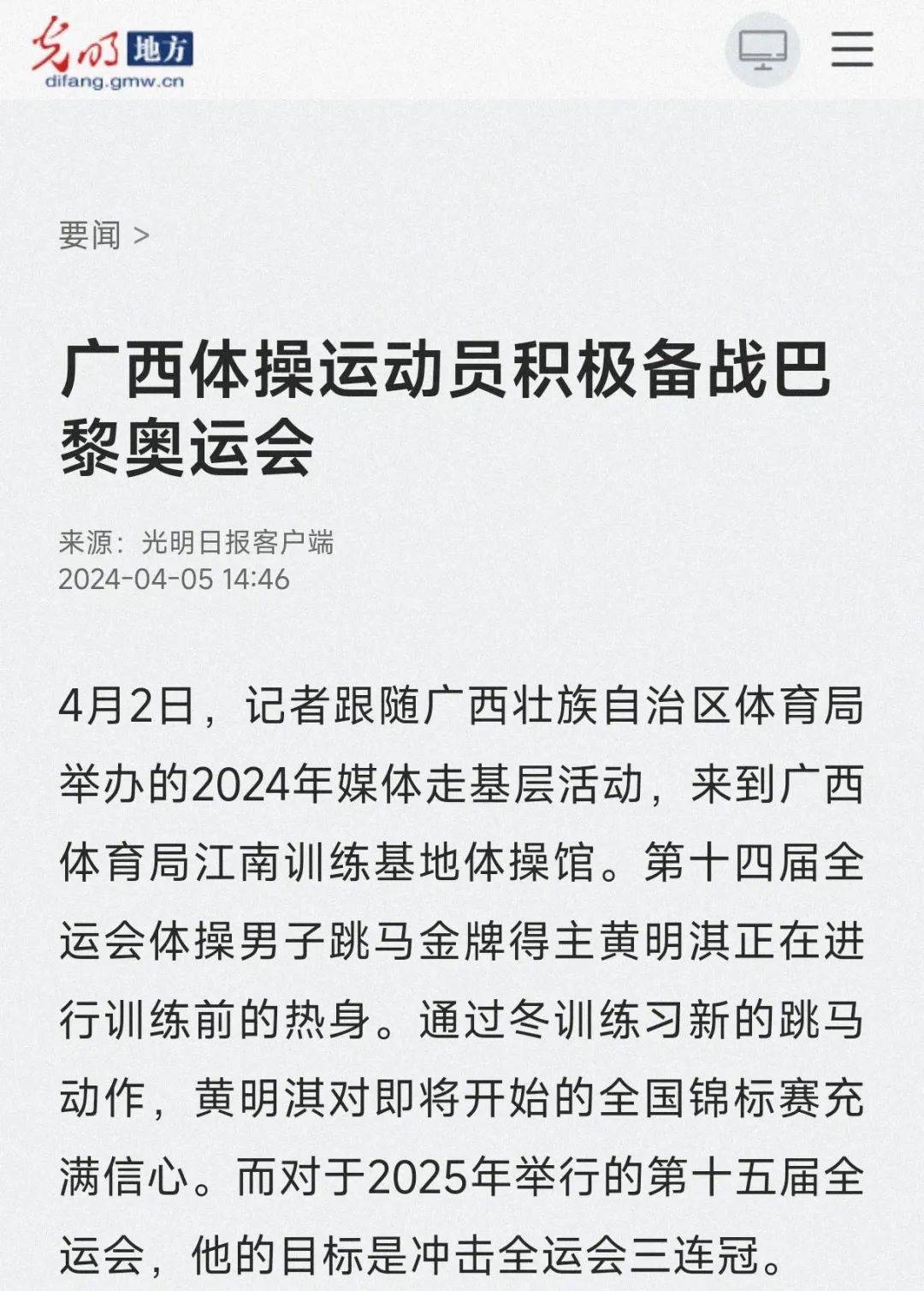 这一神秘的