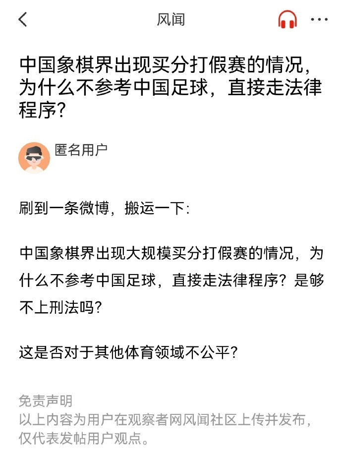 竞争背后巨