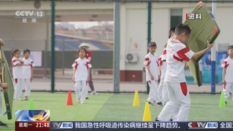 转会谈判的