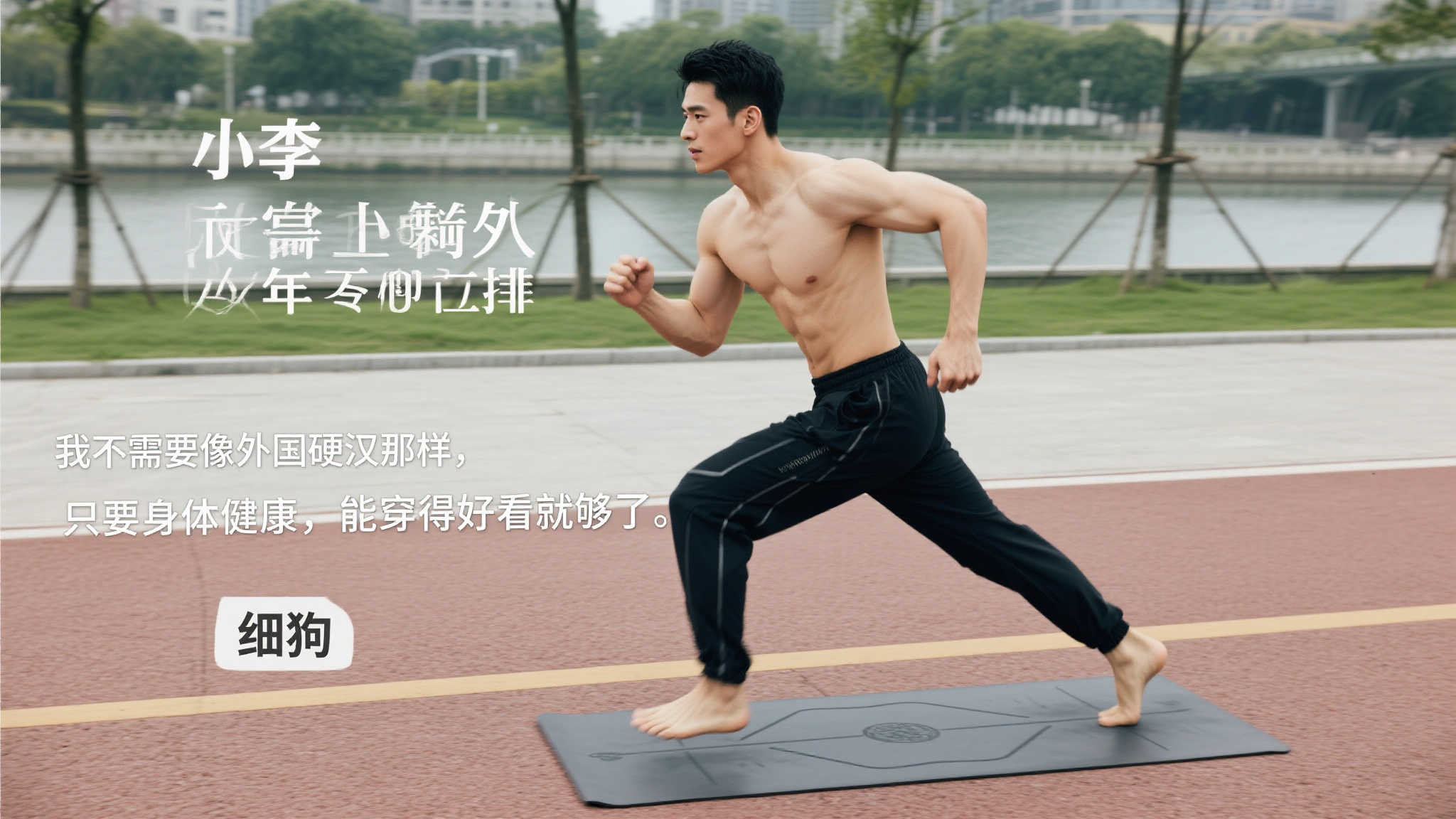 精彩瞬间