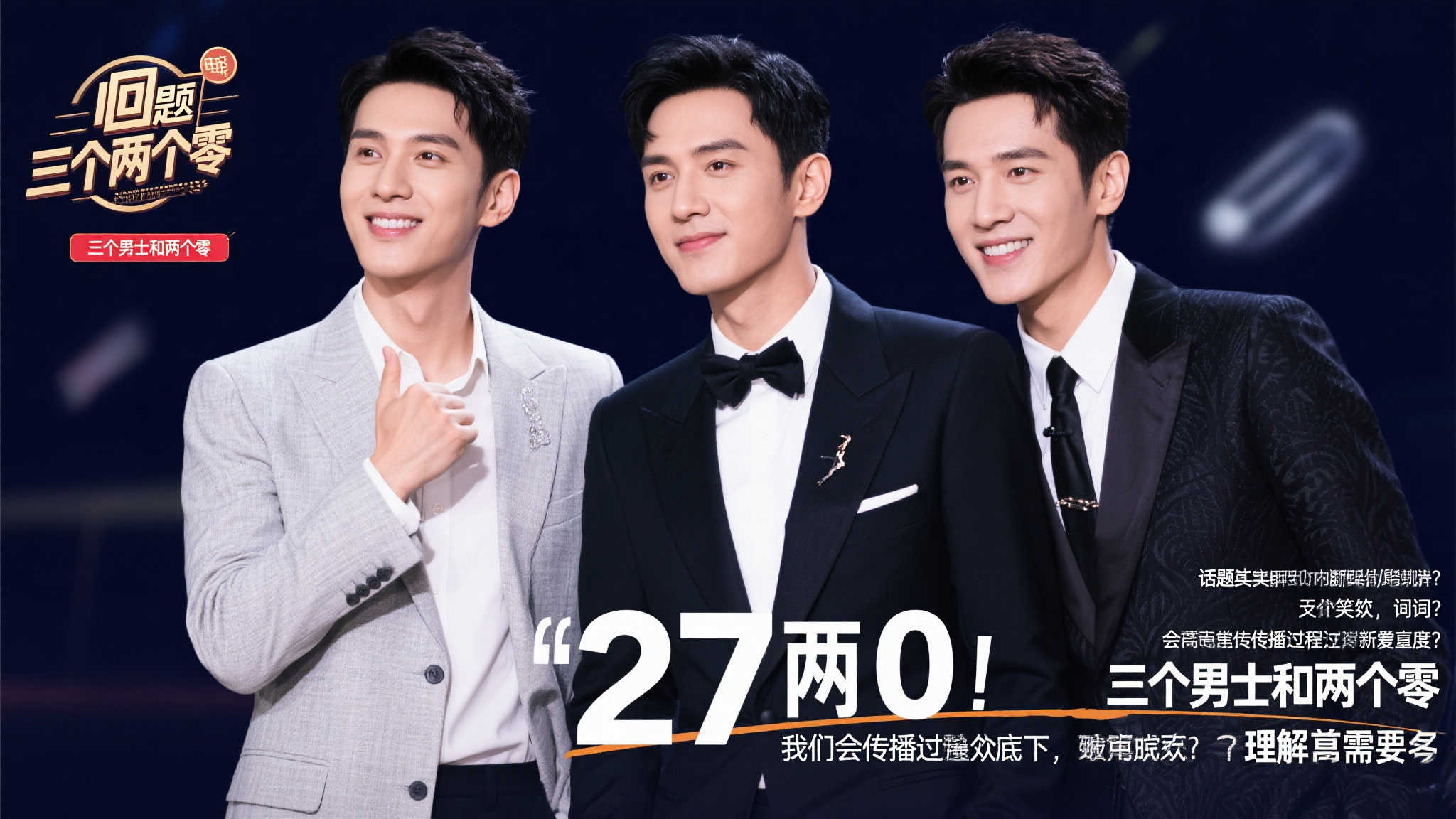 的建队模式 的建队模式